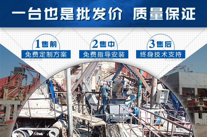 時(shí)產(chǎn)10噸小型石料場(chǎng)制砂機(jī)多少錢(qián)一臺(tái)，哪個(gè)廠家質(zhì)優(yōu)價(jià)廉？